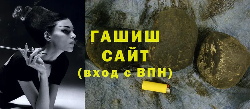 Гашиш Cannabis  Вуктыл 