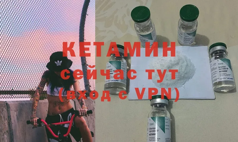 купить наркоту  Вуктыл  КЕТАМИН ketamine 