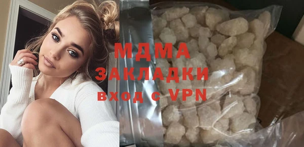 MDMA Premium VHQ Армянск