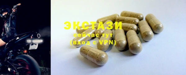 MDMA Premium VHQ Армянск