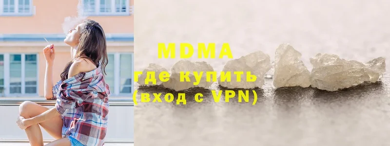 MDMA молли  ОМГ ОМГ как зайти  Вуктыл 